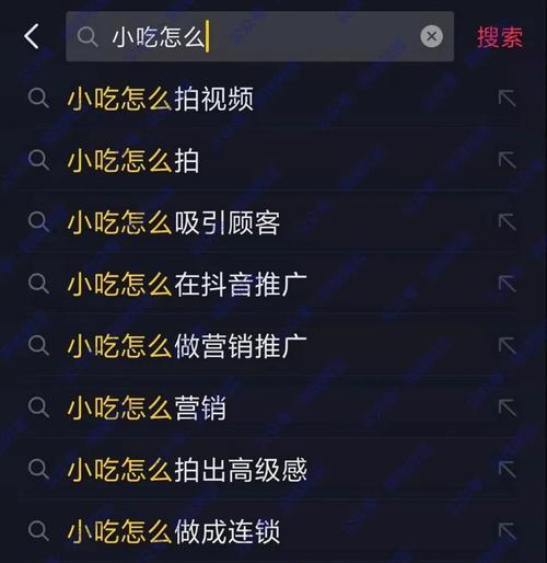 普陀抖音seo排名费用是多少? 普陀抖音seo排名费用是多少?