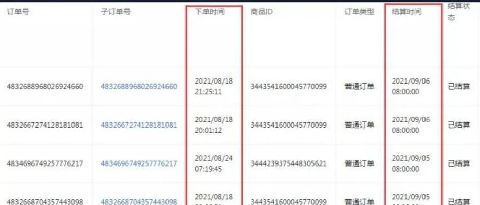 普陀抖音seo排名费用是多少? 普陀抖音seo排名费用是多少?