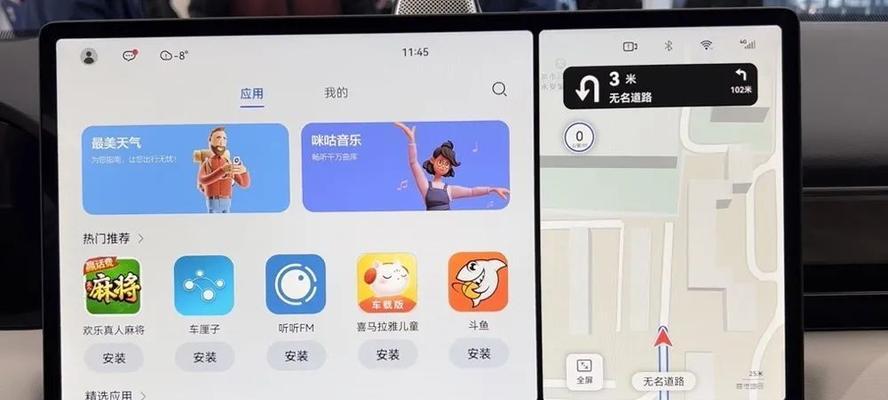 搜索引擎分屏如何操作？