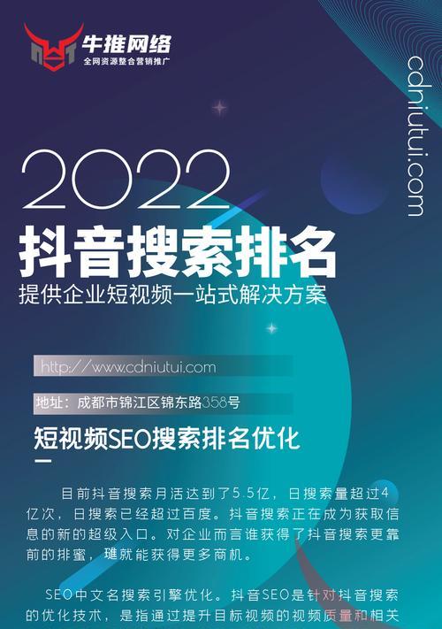 SEO抖音新手应该注意什么?