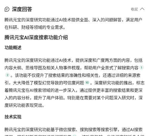 生成式ai和搜索引擎有什么关系?如何影响搜索结果? 生成式ai和搜索引擎有什么关系?如何影响搜索结果?