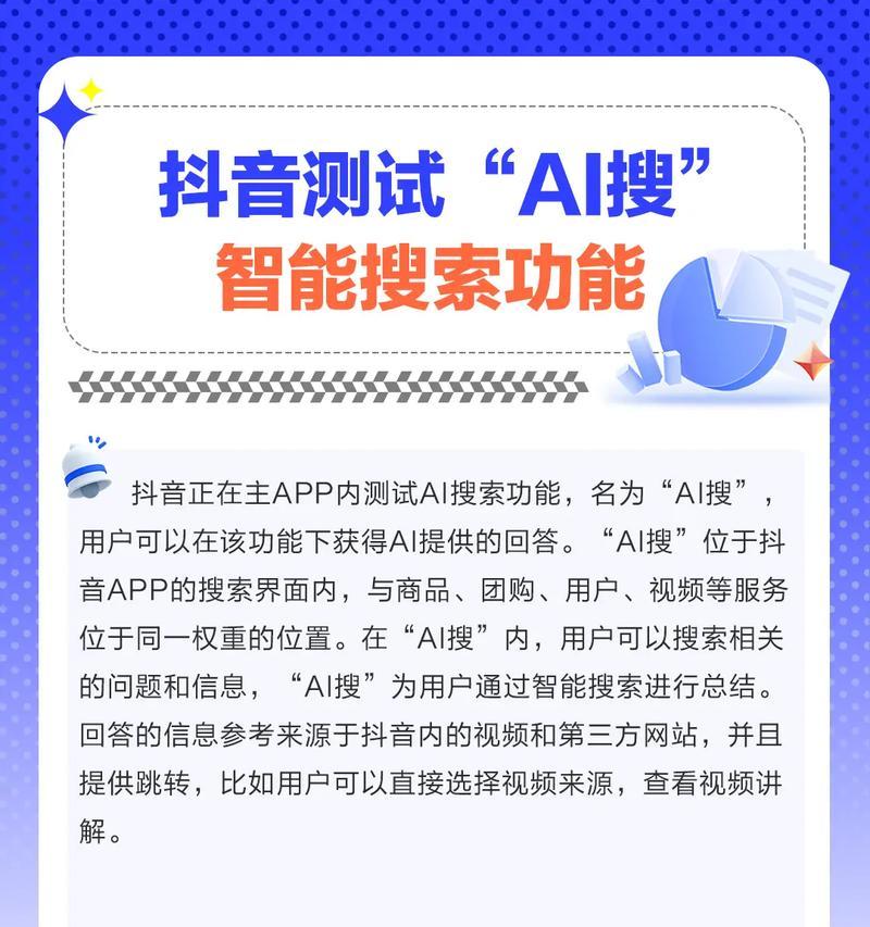 热搜盘搜索引擎怎么用?有哪些功能? 热搜盘搜索引擎怎么用?有哪些功能?