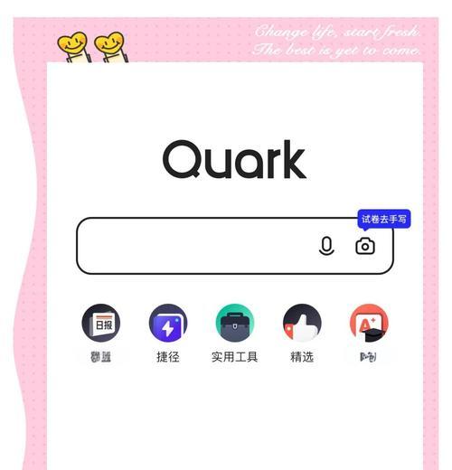 热搜盘搜索引擎怎么用?有哪些功能? 热搜盘搜索引擎怎么用?有哪些功能?