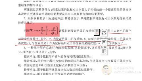 搜索引擎被黑后如何快速恢复? 搜索引擎被黑后如何快速恢复?