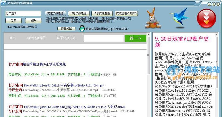 全网最全bt搜索引擎funletu.使用方法是什么? 全网最全bt搜索引擎funletu.使用方法是什么?