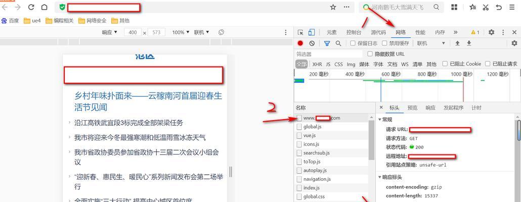 如何利用搜索引擎快速找到网络信息? 如何利用搜索引擎快速找到网络信息?
