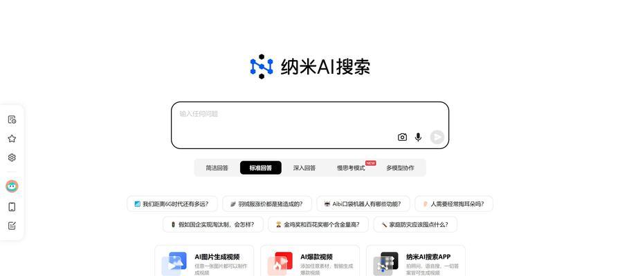 搜索引擎获取方式有哪些特点? 搜索引擎获取方式有哪些特点?