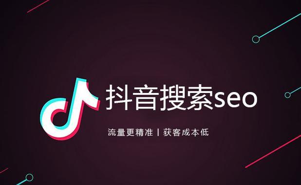 灵寿抖音seo咨询招聘需要哪些技能? 灵寿抖音seo咨询招聘需要哪些技能?