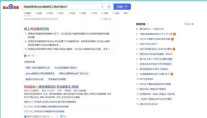 百度搜索引擎营销平台的优势是什么? 百度搜索引擎营销平台的优势是什么?