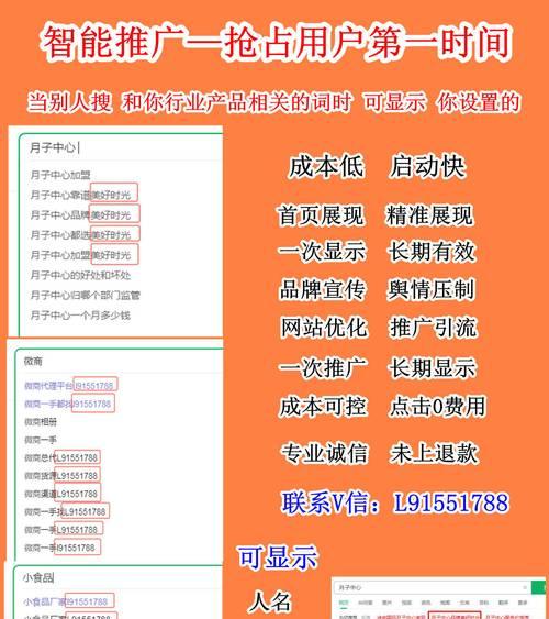 百度搜索引擎营销平台的优势是什么? 百度搜索引擎营销平台的优势是什么?