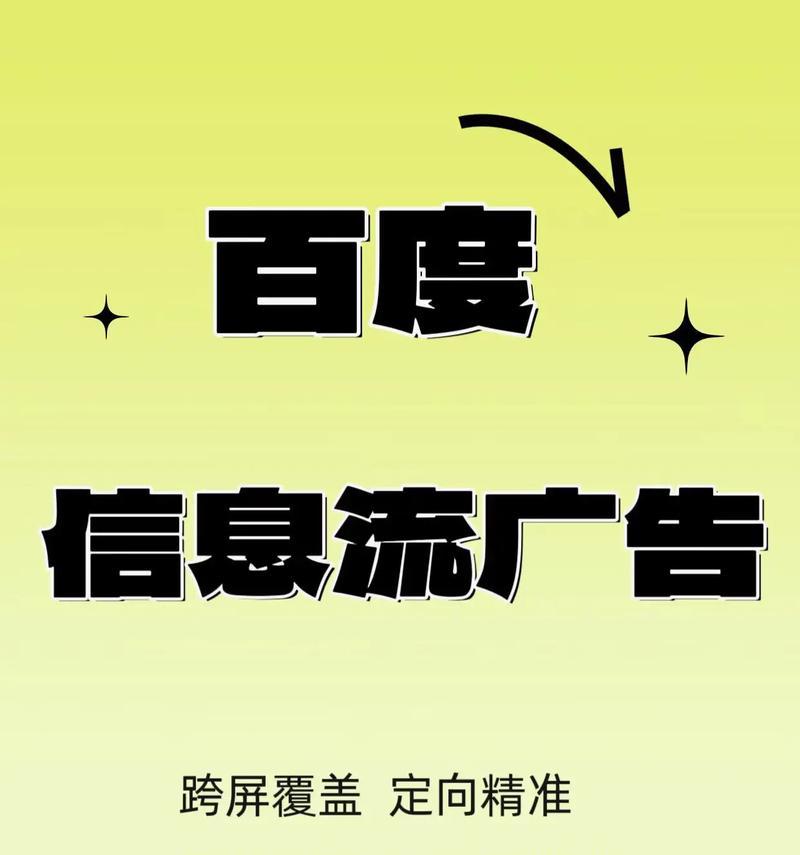 百度搜索引擎营销平台的优势是什么? 百度搜索引擎营销平台的优势是什么?