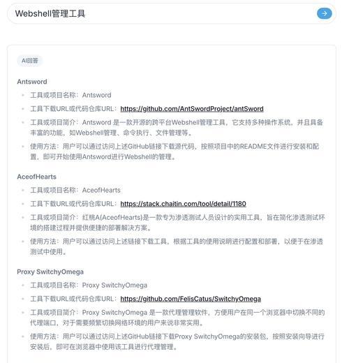 ai与传统搜索引擎对比?ai搜索引擎相比传统搜索引擎的优势是什么?