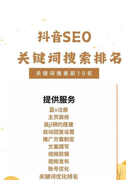 文章用语优化网站怎么做?如何撰写SEO友好内容? 文章用语优化网站怎么做?如何撰写SEO友好内容?