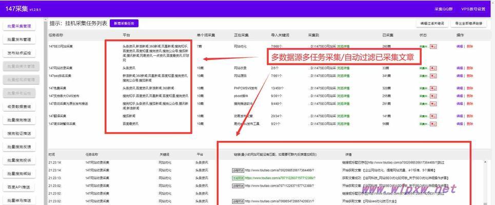 网站关键词多久能有排名? 网站关键词多久能有排名?