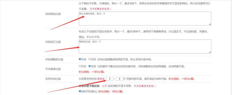 网站关键词怎么查？查询后如何分析数据？