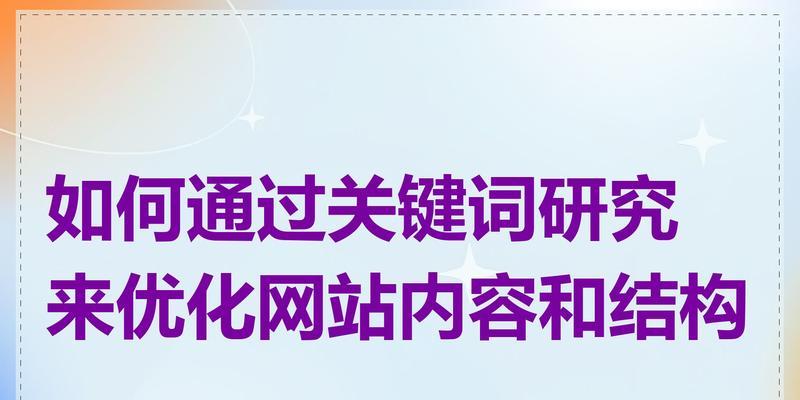 新网站关键词多久被收录?新站收录的难点是什么? 新网站关键词多久被收录?新站收录的难点是什么?
