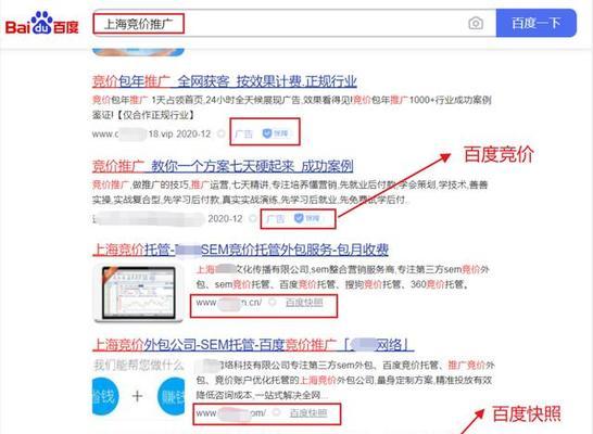 网站优化快照需要多久？快照对SEO的影响有多大？
