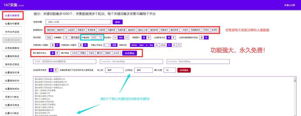 哈尔滨谷歌SEO优化怎么做?本地化策略是什么? 哈尔滨谷歌SEO优化怎么做?本地化策略是什么?