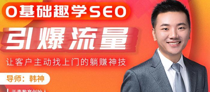沧县网站关键词选择策略是什么？
