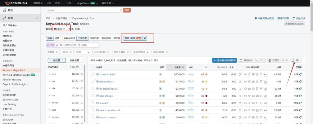 如何输入关键词以找到所需信息? 如何输入关键词以找到所需信息?