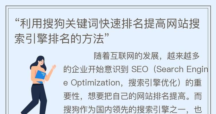 小网站关键词搜索的有效方法是什么? 小网站关键词搜索的有效方法是什么?