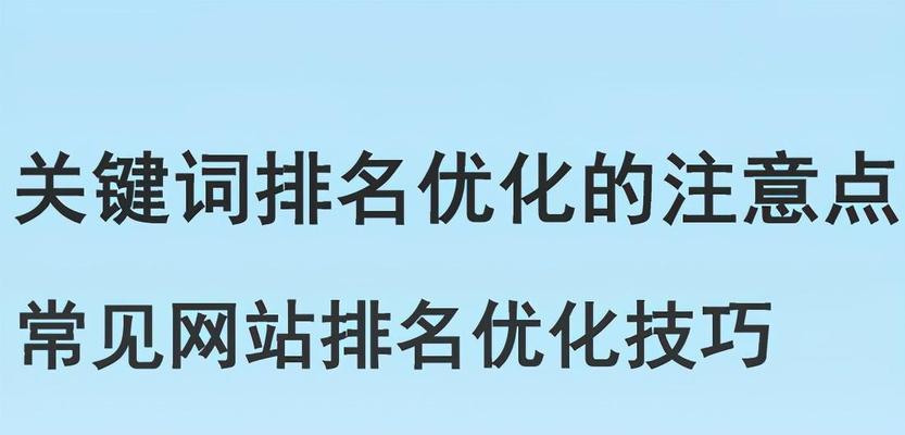 网站没有排名要求如何优化?有哪些方法? 网站没有排名要求如何优化?有哪些方法?