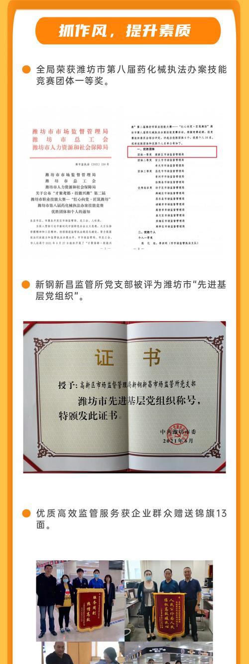 潍坊网站优化单位有哪些? 潍坊网站优化单位有哪些?
