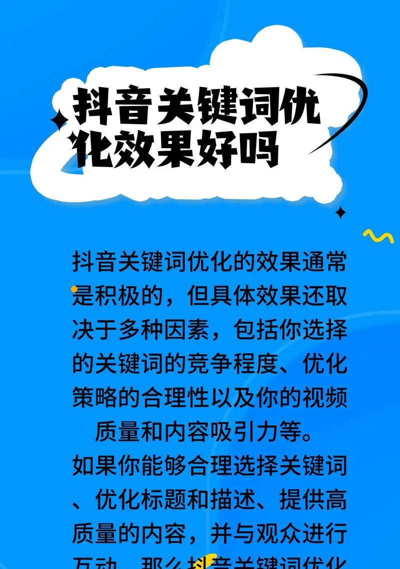 网站优化中关键词设置的技巧是什么? 网站优化中关键词设置的技巧是什么?