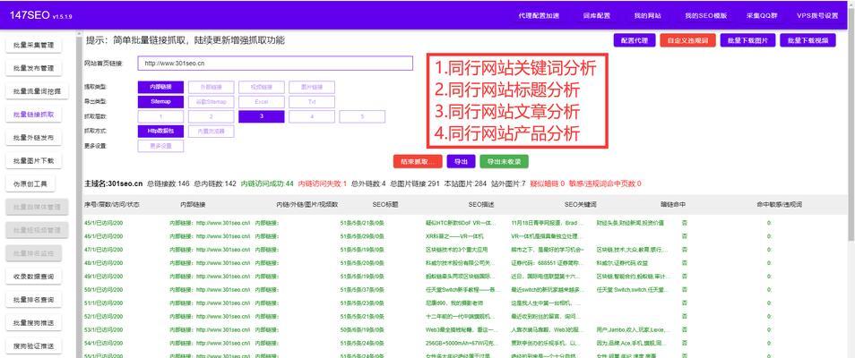 网站优化中关键词设置的技巧是什么? 网站优化中关键词设置的技巧是什么?