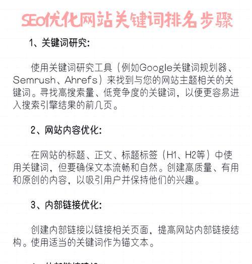 在网站中搜索哪些关键词最为有效? 在网站中搜索哪些关键词最为有效?