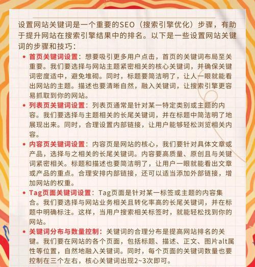 在网站中搜索哪些关键词最为有效? 在网站中搜索哪些关键词最为有效?