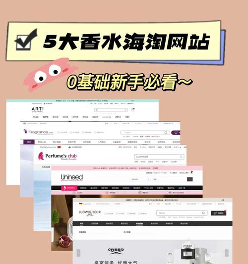海淘网站优化策略分析怎么写?海淘网站优化的策略有哪些? 海淘网站优化策略分析怎么写?海淘网站优化的策略有哪些?