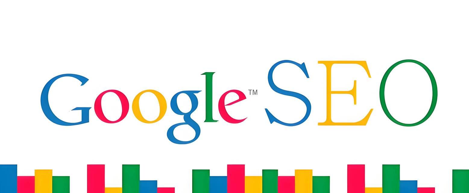 渝中谷歌seo排名如何优化?渝中地区SEO优化的关键点是什么? 渝中谷歌seo排名如何优化?渝中地区SEO优化的关键点是什么?