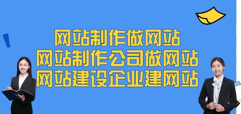 网站建设优化推广公司如何运营?