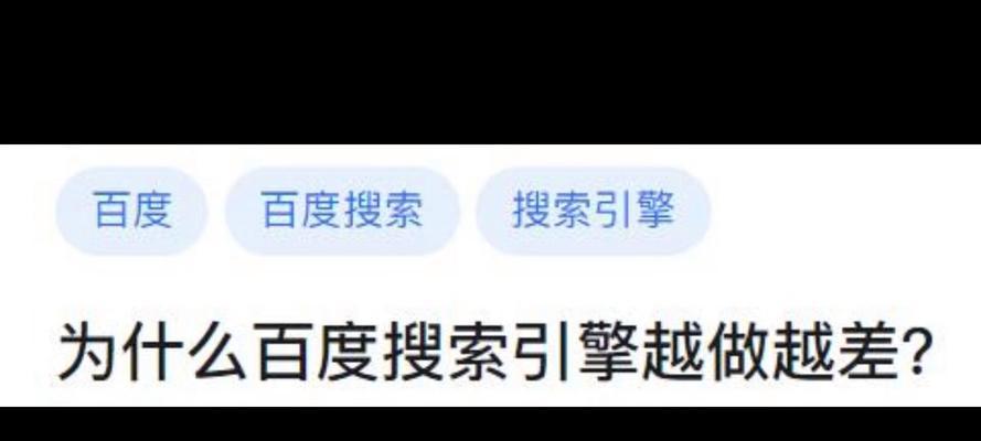 百度换成ai搜索引擎会带来哪些变化? 百度换成ai搜索引擎会带来哪些变化?