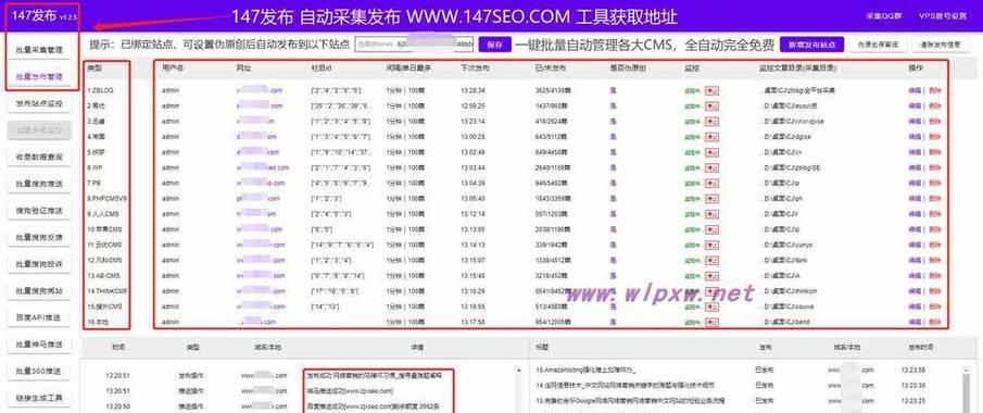 如何为网站精准定位关键词？