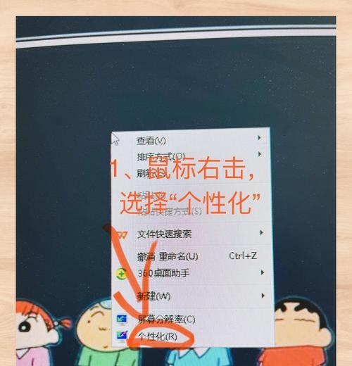 桌面优化网站怎么设置的?有哪些工具可以提高工作效率? 桌面优化网站怎么设置的?有哪些工具可以提高工作效率?