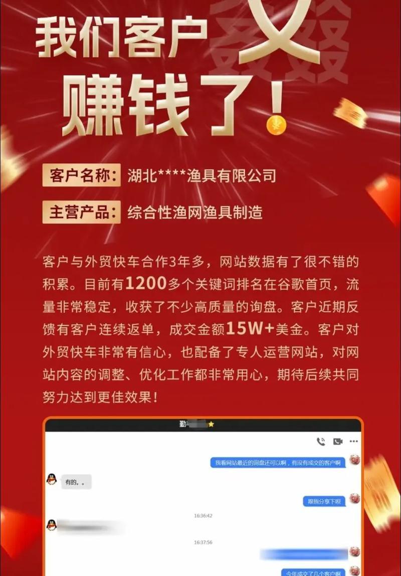 济南有哪些网站优化推广平台? 济南有哪些网站优化推广平台?