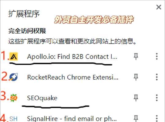外贸网站如何进行谷歌优化? 外贸网站如何进行谷歌优化?