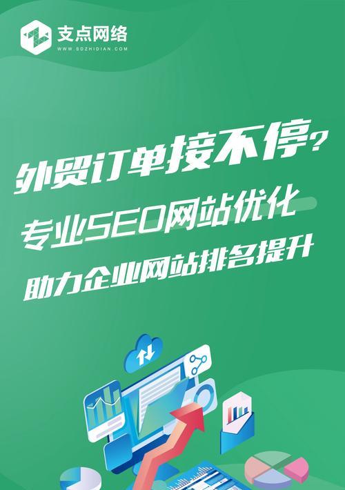 丽水谷歌优化怎么做的啊?有哪些优化技巧?