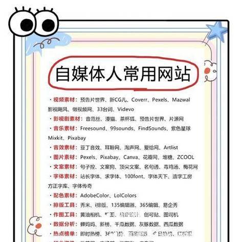 网站关键词布局策略是什么？如何优化关键词分布？