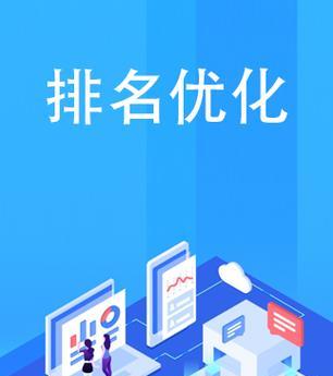 优化网站建设需要多久？网站建设对SEO的影响有多大？