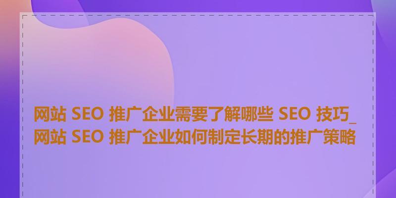 优化网站建设需要多久?网站建设对SEO的影响有多大? 优化网站建设需要多久?网站建设对SEO的影响有多大?