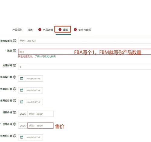 如何正确设置搜索网站的关键词?