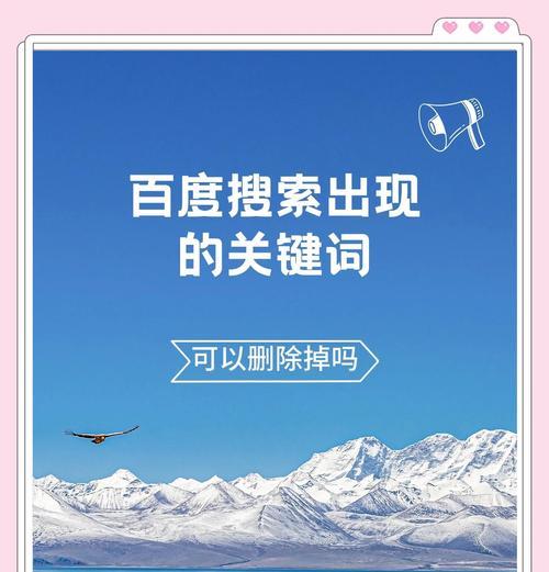 如何正确设置搜索网站的关键词? 如何正确设置搜索网站的关键词?