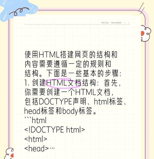 建网站时关键词如何选择?选择建网站关键词的技巧有哪些? 建网站时关键词如何选择?选择建网站关键词的技巧有哪些?