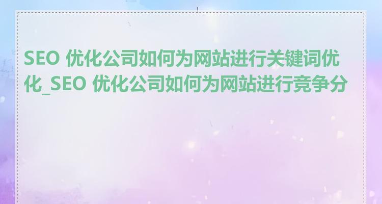 兰州搜索引擎关键词排名怎么做?兰州网站如何进行有效的SEO优化? 兰州搜索引擎关键词排名怎么做?兰州网站如何进行有效的SEO优化?