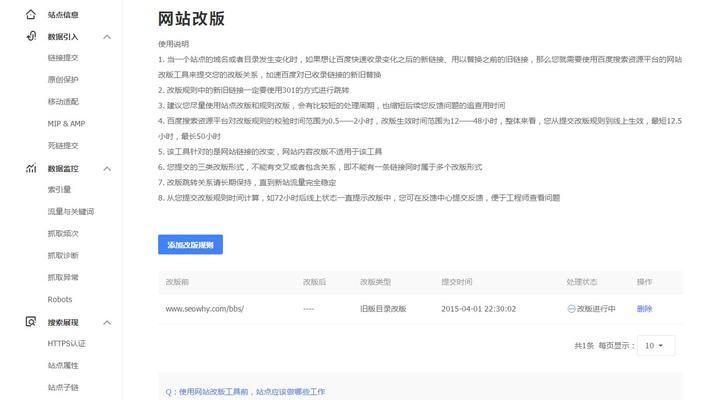 添加关键词对网站有什么好处? 添加关键词对网站有什么好处?