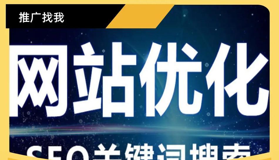 添加关键词对网站有什么好处? 添加关键词对网站有什么好处?
