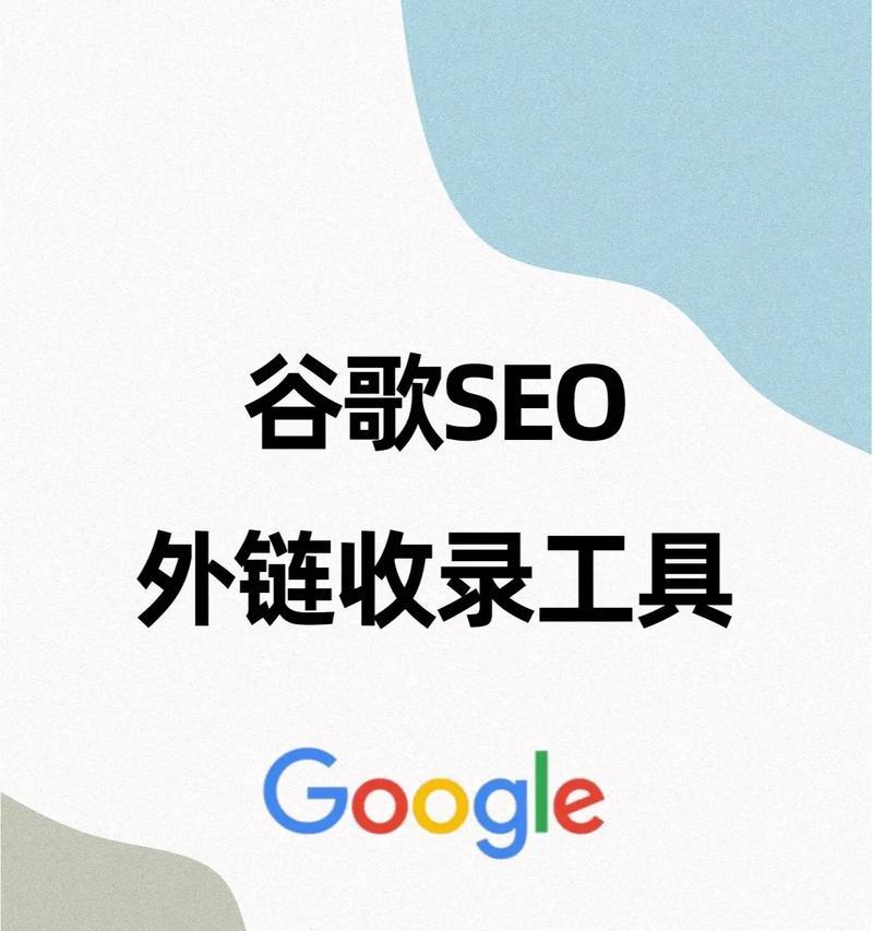 上海谷歌优化服务效果如何？